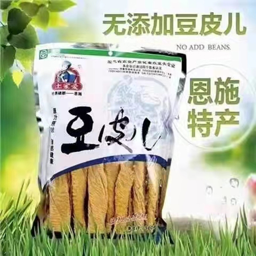 土家爱豆皮黄豆制品豆皮儿