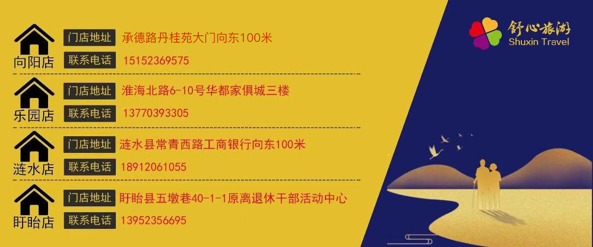 门店地址.jpg 门店地址.jpg